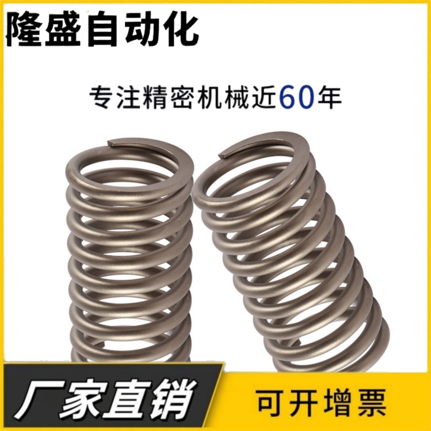 现货UH4/5/6-5/10/15/20/35/30/35/40/45/50圆线螺旋弹簧 不锈钢,标准件/零部件/工业耗材,其他五金件,淘宝优惠券,粉丝福利购,淘宝优惠卷