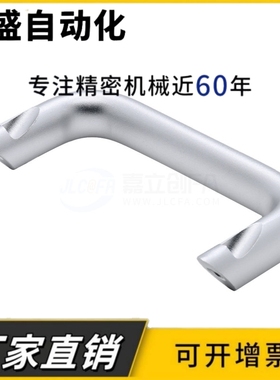 HHDNFA112 J-XAG91-L112 铝合金角型外装拉手 椭圆形倾斜U型把手