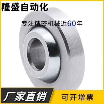 自润滑向心关节轴承GE4C 5C 6C 8C 10C 12C 15C 17C 20C 25C30CUK