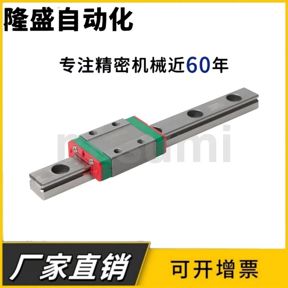 MGN7C1R[25-950/1]Z0CM/Z0CMIZ0CMIII/Z0CMIV/Z0HM/Z0HMII高品质