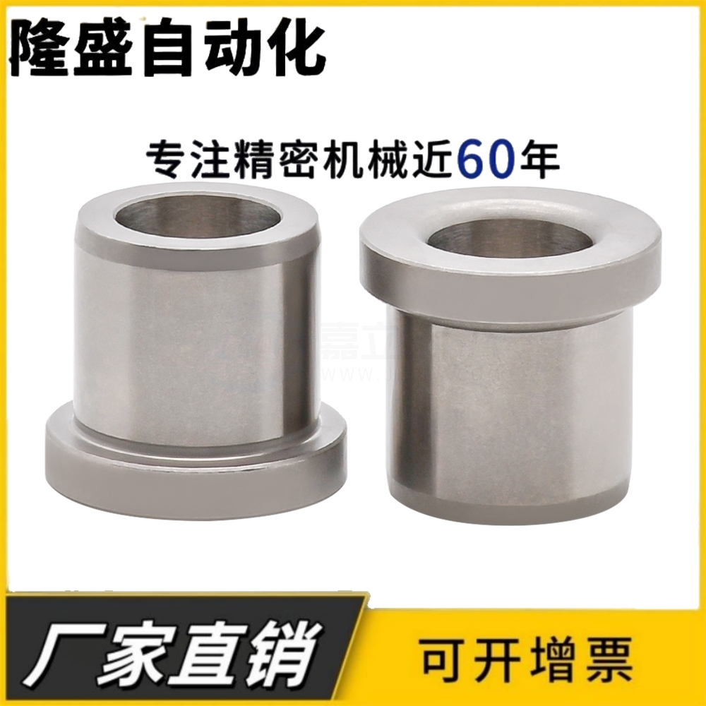 定位销用衬套 肩型JBH JBHN JBHM JBHMN3 5 6 8-5 10 12
