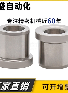 定位销用衬套 肩型JBH JBHN JBHM JBHMN3 5 6 8-5 10 12