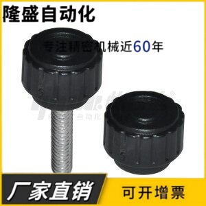 HAV32-M3/M4/5/6/8-D16/20/25/32-L10/15/20/25-E/W小型直纹把手