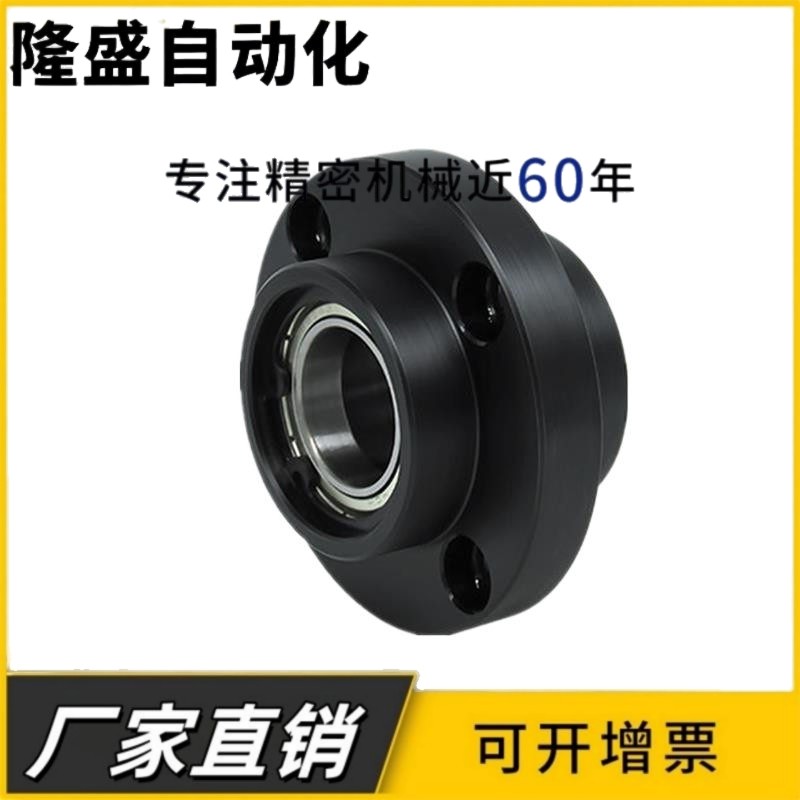 BGRZB轴承座组件 带扣环双轴承嵌入型 圆法兰钢制固定轴承座BFU31,标准件/零部件/工业耗材,其他五金件,淘宝优惠券,粉丝福利购,淘宝优惠卷