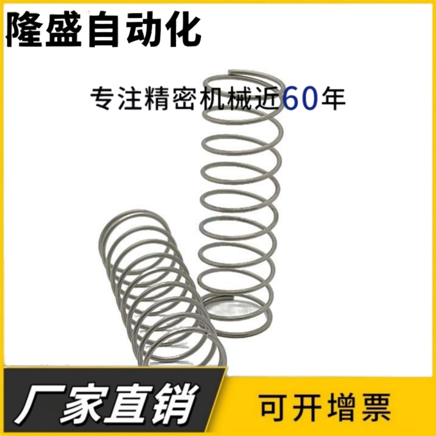 圆线螺旋弹簧UR直径2/3/4/5mm-10/15/20/25/30/35/40
