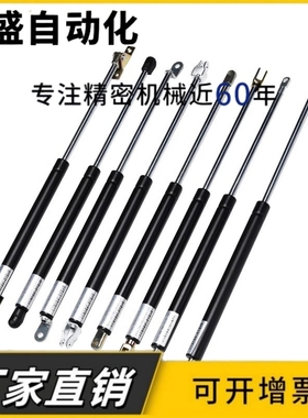 气弹簧FGSS22080/22090/22100/22130/22150/22180/22200A/B/C/D