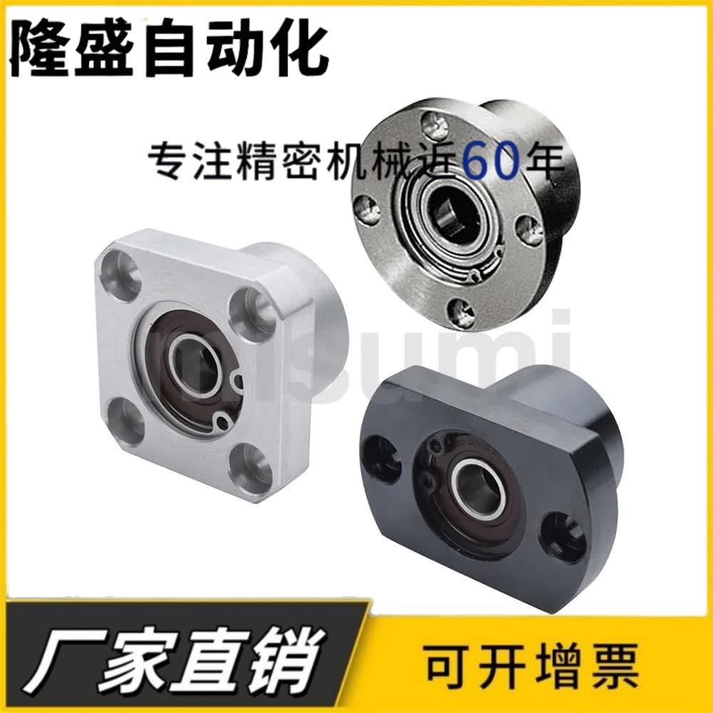 轴承座组件BGREB6904 6004ZZ带扣环圆型双轴承座短型 BFL51法兰型