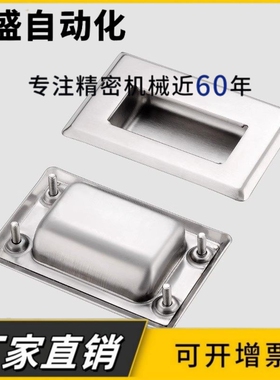 不锈钢嵌入式拉手 PULL-109 PULL-116 把手