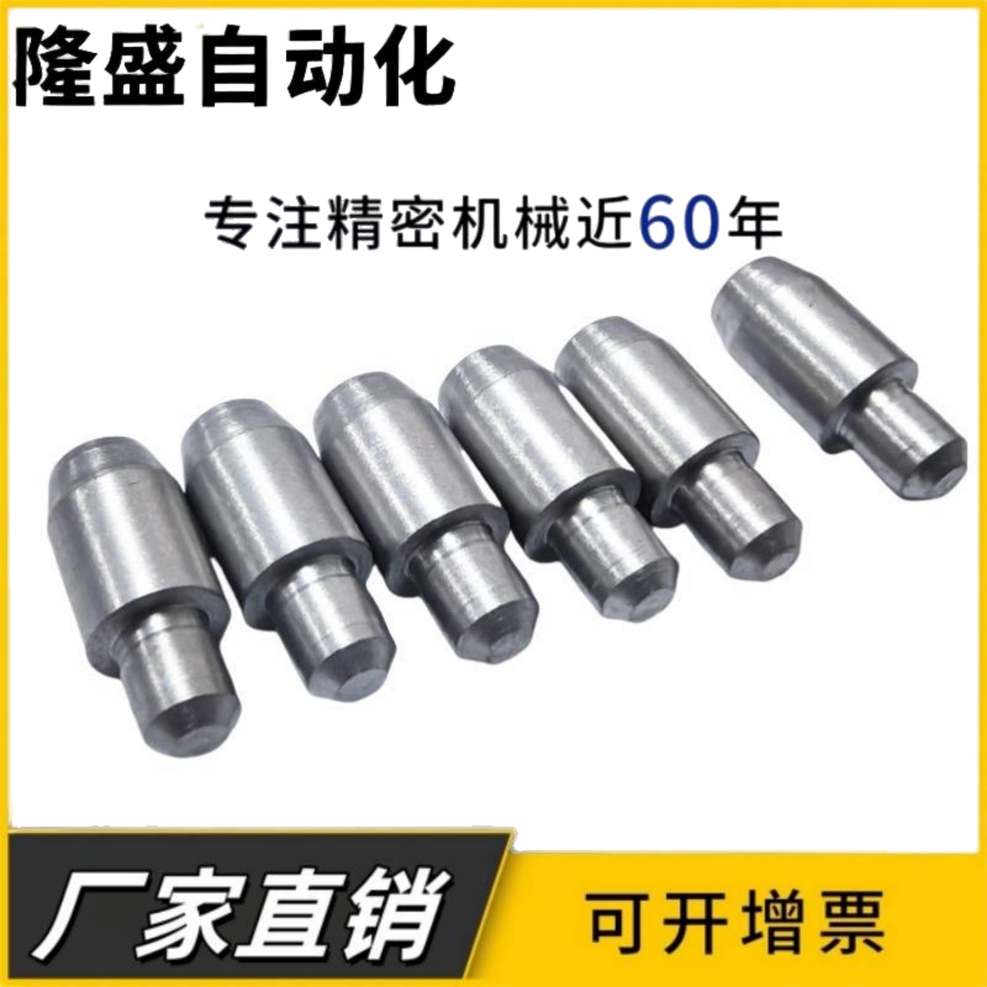 MSFW实心台阶定位销轴承钢圆柱销定位柱内螺纹阶梯轴变径销子销钉