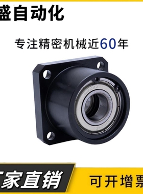BGSBB方法兰轴承座组件 带扣环双轴承型45#钢制双轴承固定座BFP11