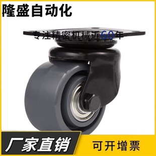 3305 平替科顺脚轮玻纤尼龙2寸3寸定向万向轮子低重心高承载351