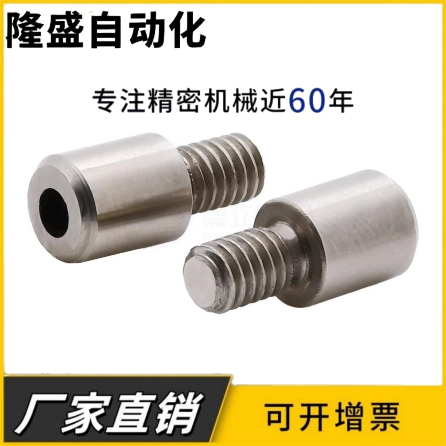 内六角型记号销JPLR JPLRM JPLRK JPLRS3 4 5 6 8 10-P5 P6-B8 B9,标准件/零部件/工业耗材,其他五金件,淘宝优惠券,粉丝福利购,淘宝优惠卷