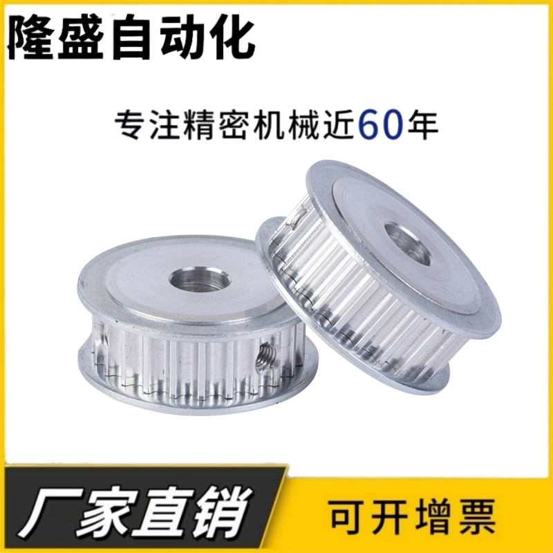 同步带轮HTPA15S3M100-A/B-P4/5/6/8 HTPA15S3M150-A/B-P5/6替代