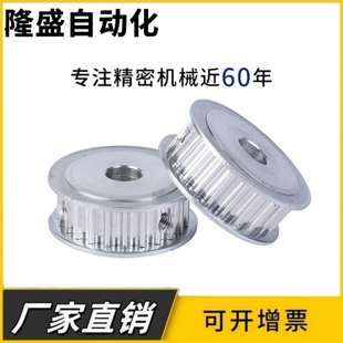 6替代 HTPA15S3M150 同步带轮HTPA15S3M100