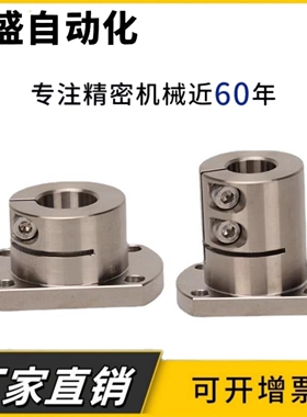 导向轴支座 SHDF/SHDH/SHDK-8 10 12 15 16 20 25 30 35 40 50