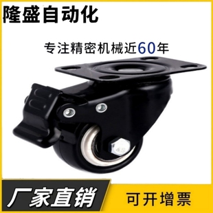 CKK02 D50 D40 UA聚氨酯CKK01 CKJ01脚轮平底活动型PA