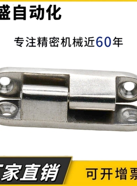 HHSV35/51/60/80可拆卸合页柜门设备电柜不锈钢纵向插拔蝶形铰链