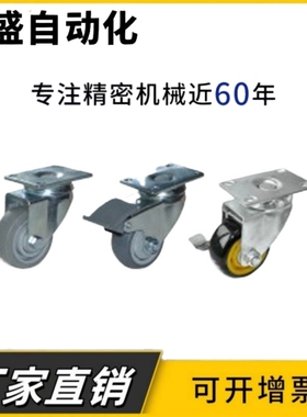 脚轮中载型 平底活动型CKR01/02/03-D75-D100-D125-PB UA NJ