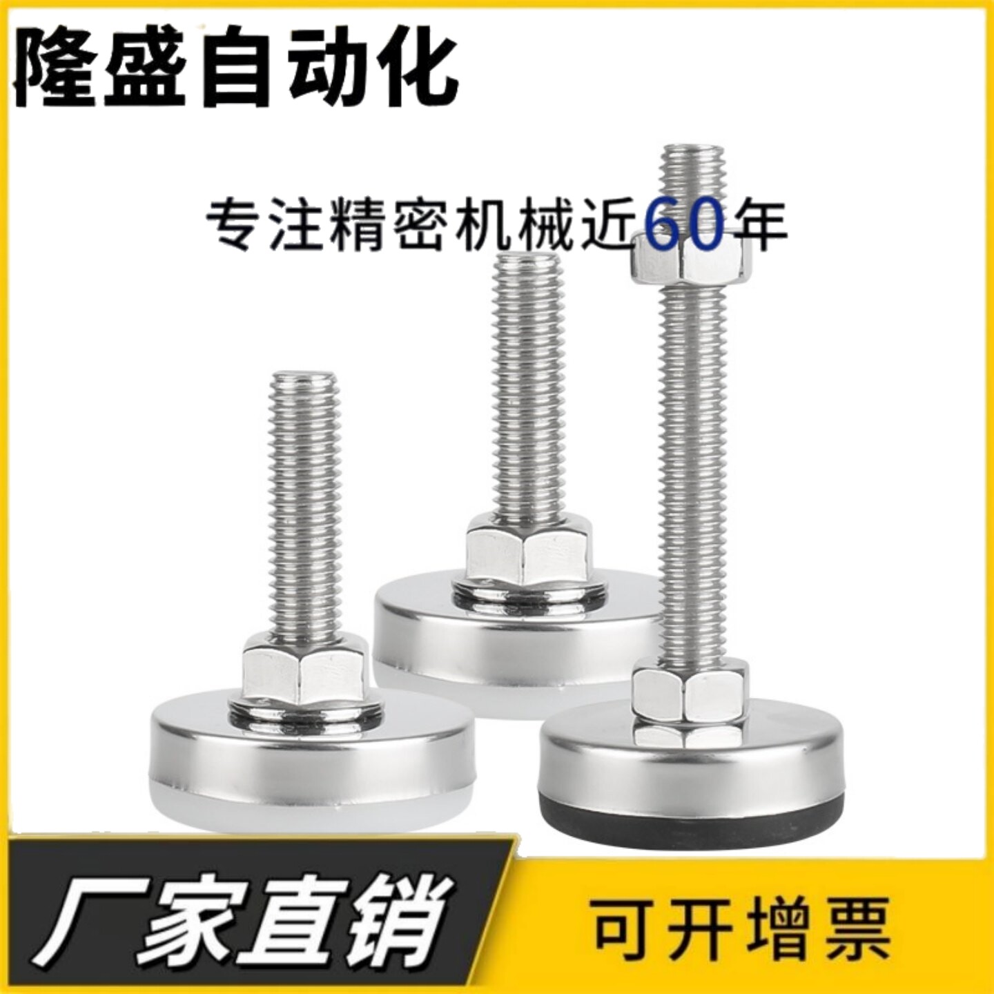 水平调节脚杯AJPCT AJPCS-D80-D100-M16-M20-M24-L100-L120-L150 - 实物图