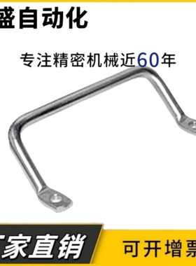 倾斜式拉手 替代 PULC-100 锅炉把手试验箱工具箱手提