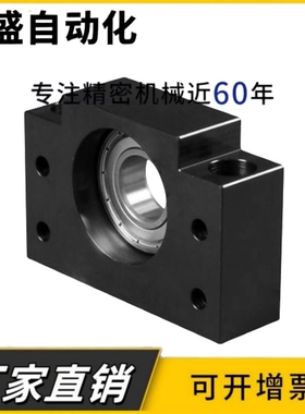 LEB21/23/31/41/61/71/65/75-10-12-15-20-25-30方形丝杠支座组件