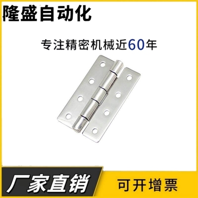 AKQ01-G-Y-7863Y/7879Y 铝合金蝶形铰链型材用合页自动化静音折页