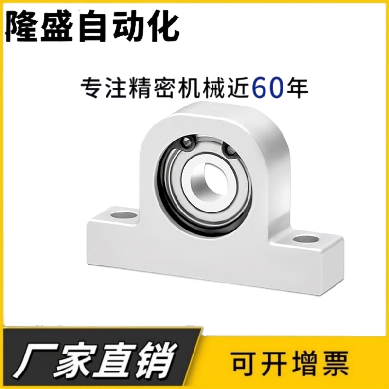 C-BGHKA立式轴承座组件固定座608/6900/600/6200ZZ-20轴承座BHJ01