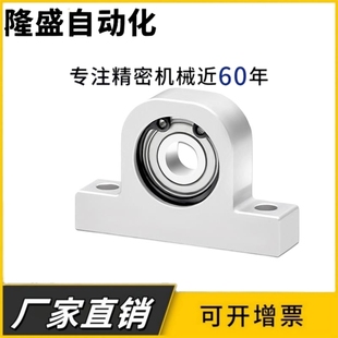 BGHKA立式 6200ZZ 轴承座组件固定座608 600 20轴承座BHJ01 6900