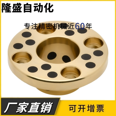 铜合金止推型无油衬套SYL-MPGZ30 35-20 25 30 35 40带肩OFP01-35