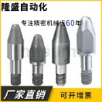 夹具用定位销FLNNA FTLNNA FSLNNA FCLNNA D-FNNA R-FNNA