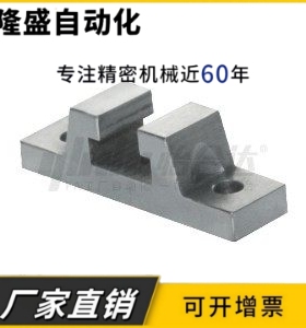 固定座L型简易型WIF01 WIF11/7/8/10/13/16/18/21/25代替怡和达