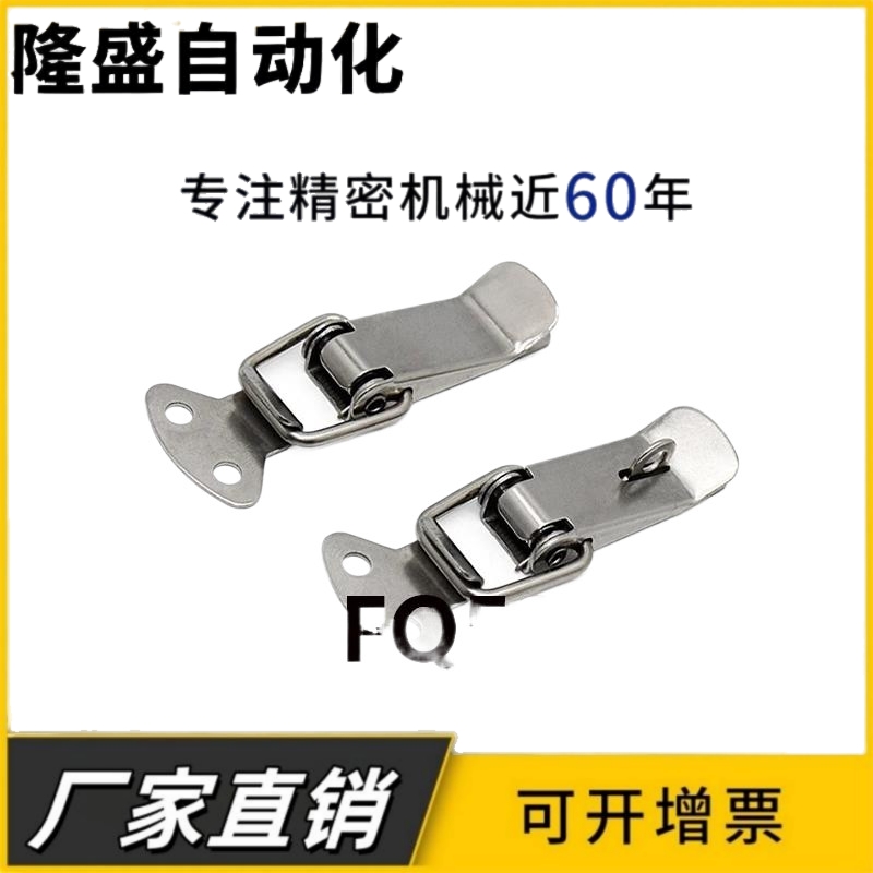 E-LHFQ51-85不锈钢搭扣E-LHFQ53-75 扁嘴型 中载型 E-LHFQ52-56