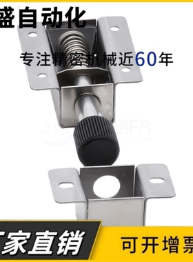 DK611按钮式自动弹簧插销锁 HFY21-40 按钮式圆形插销带弹簧装置