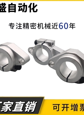 导向轴支座GFC01-d10/d12/d13/d16/d20/d25/d30