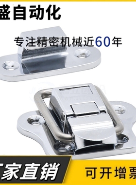 C-PKWSB1弹簧卡 HGA91-40蝶形搭扣厚型 锌合金卡扣C-20Z C-PKWSD1