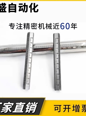 RCY51 FGSTAQ 定制带刻度方管 方形支柱 刻度杆柱 刻度尺