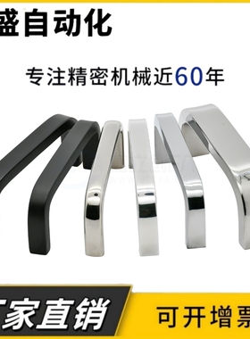 XAC26/XAC27/XAC29/XAC31/36-L80/L100/L125/L160/L200/L250拉手