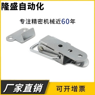 HFQ01 标准扁嘴型替代 怡合达弹簧搭扣