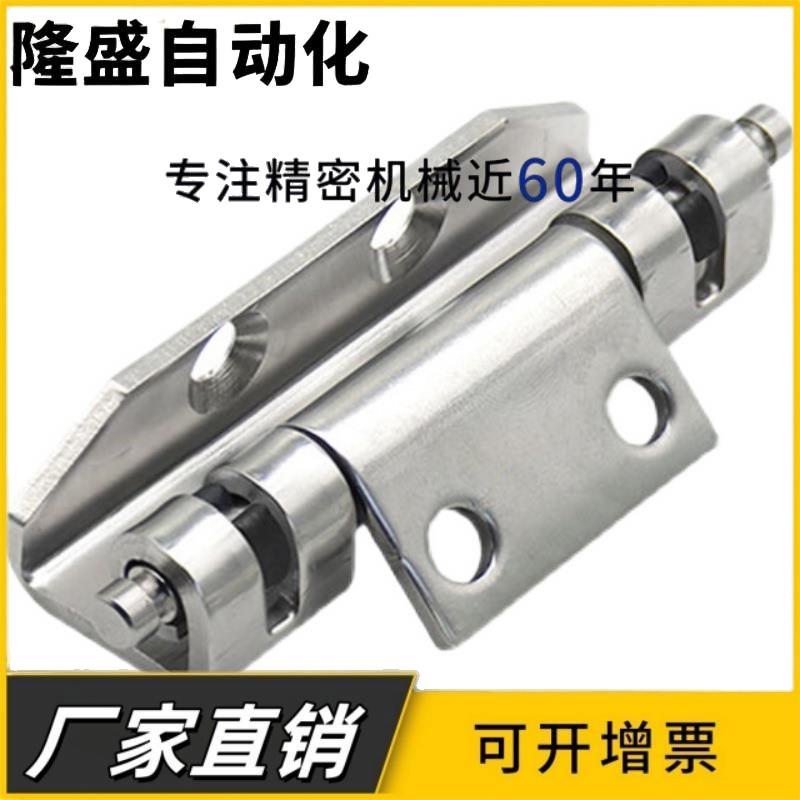 HFN94-80内装隐藏式铰链 长型 快速拆卸型 内装电柜箱门焊接铰链