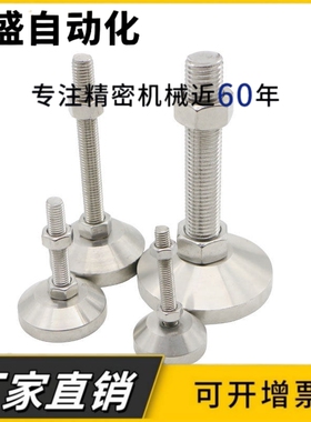 WAD42/43-D100-M16/M20/M24-L75/100/125/150/200 防滑脚杯 WAD41