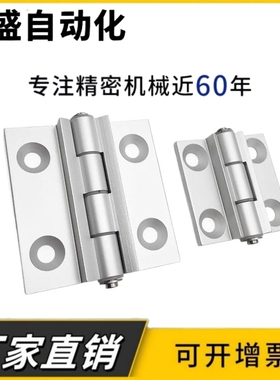 HAKA-L47/63-120/135/150限位铝合页限位蝶形铰链柜卡位活页