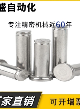 SHCCGH SHCCG SHCDG3 4 5 6 8 10 12-10 15 20 25 30 35 40铰链销