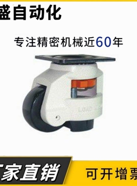 全系列脚轮福马轮 J-CXA01-40-60-80-100-120-150-NJ-UK-NP