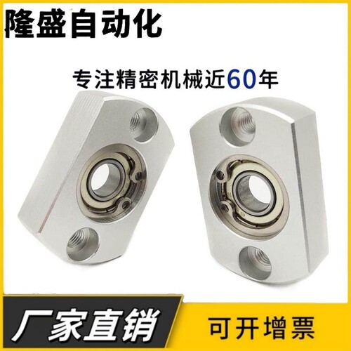 轴承座组件带扣环单轴承扁法兰紧凑型铝合金支撑座固定座BF41BACA