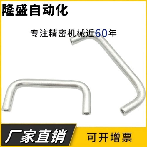 UWAN10-80/100/110/120/125/160/200/250-27/30/50 不锈钢U性拉手