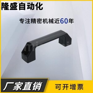 C-UPCA/C-UPPN90/120/180/150方形拉手把手C-UPCB120/160/180/130