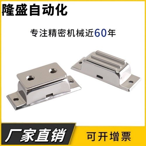HFU02-40/70 HFU09-40/70 强磁力型磁力扣不锈钢磁吸门吸