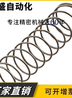 弹簧 YUH-D10-L30/YUM-D20-L20/D13-L30/D5-L5/D