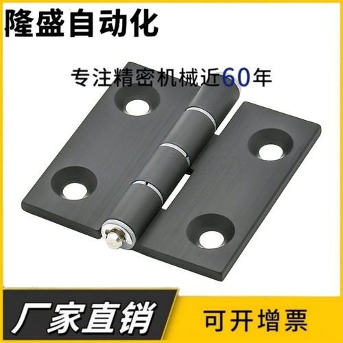 HFC21-35A/48A/62A/26 HFC22 铝合金铰链 短款小型设备门框合页