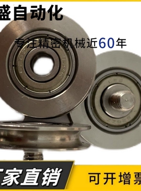 圆皮带惰轮 MBF28-2.6MBFN38-3.1MBFSN23-2.1MBF50-4.1